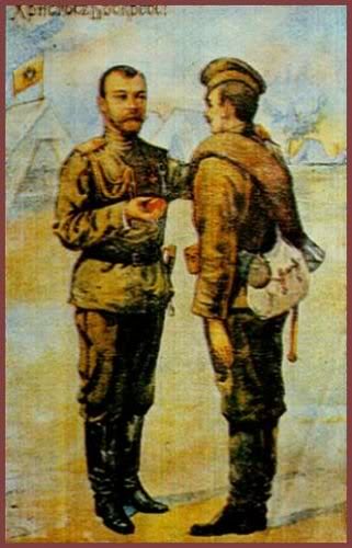 Николай-2 поздравляет солдата с Пасхой